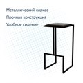 Табурет Лофт-12 М барный с подножкой 1358061004