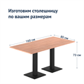 Стол Миллер 160 1068398885