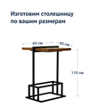 Столик барный БМА24 111231384
