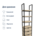 Стеллаж Лофт А3 малый 1404337463