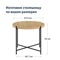 Стол журнальный Лофт-11 1224307899