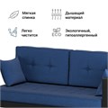Диван Лофт Луиза, рогожка, синий 203033252
