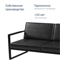 Диван лофт New 7, черный 116622482