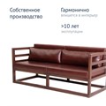 Диван лофт Магнус мини, экокожа Brown 1136409322
