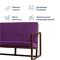 Диван лофт Форвард, фиолетовый 50053957