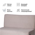 Диван Neo, бежевый велюр, 1200 1525708407