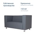 Диван Торонто, кожзам Galaxy Light Grey, ножки хром 1051587045