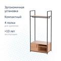 Гардероб Лофт 5 в 1 1746730904