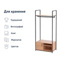 Гардероб Лофт 5 в 1 1746730904