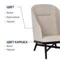 Кресло Bund Lounge Chair 872680970