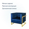 Кресло Куб, золото/ синий велюр 1699616126