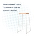 Стул Консек барный, белый 1334377940