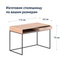Стол Лофт-106 1412286654