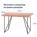 Стол Лофт 81 1668348028
